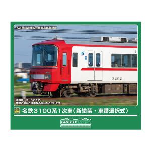 グリーンマックス（GREENMAX） 送料無料◇32162 名鉄9500系 (6次車