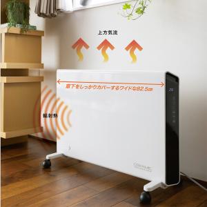 デロンギ(DELONGHI) HXJ60L12 グレー コンベクターヒーター パネル