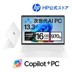 日本HP ノートパソコン 新品 【1.0kg超軽量】HP OmniBook 7 Aero 13-bg