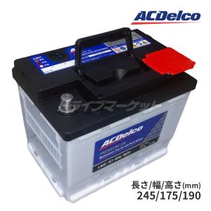 ACDelco ACデルコ LN1 プレミアムENバッテリー 欧州車用 : ドライブ