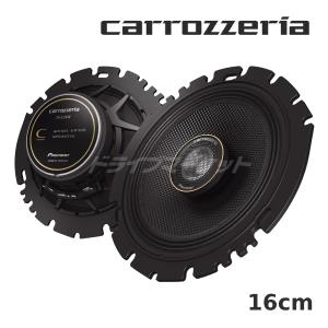 カロッツェリア TS-C1630SII 16cm セパレート2ウェイスピーカー