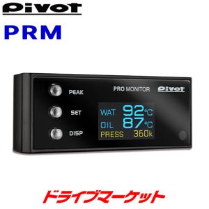 OBM-2 ピボット マルチ表示モニター OB MONITOR OBDタイプ PIVOT
