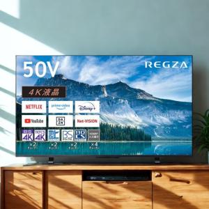 REGZA（レグザ） 東証上場の安心企業/東芝 REGZA 50Z570L 50V型 4K