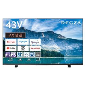 REGZA（レグザ） 東証上場の安心企業/TVS REGZA 43型4K液晶スマート