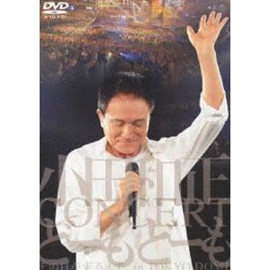 小田和正 LIFE-SIZE KAZUMASA ODA 2024 限定DVD : スターアップストア