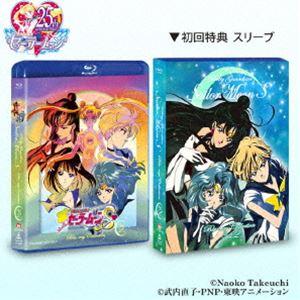 美少女戦士セーラームーンS Blu-ray COLLECTION 2 [Blu-ray