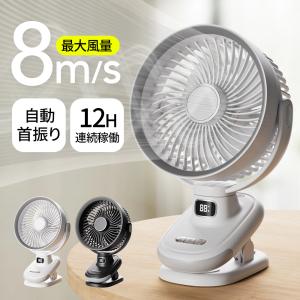 THREEUP（スリーアップ） 冷風扇 涼風 リビングファン 扇風機 オフ