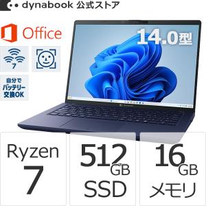 dynabook（ダイナブック） dynabook W6XAZY7CAH Ryzen 7 SSD512GB