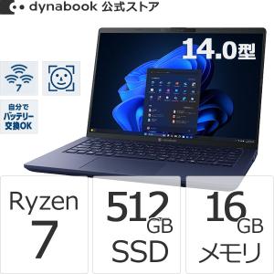 2026年2月】モバイルノート（dynabook／ノートパソコン本体）（OS種類