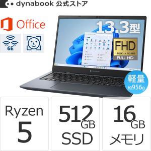 dynabook（ダイナブック） 【□新品ノートパソコン】東芝 DynaBook