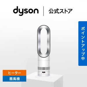 Dyson（ダイソン） Dyson Pure Hot + Cool Link HP03 空気清浄機能付