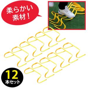 TOEI LIGHT（トーエイライト） ステップハードル10(5台1組) 返品種別A