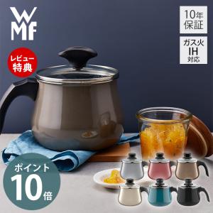 WMF フュージョンテック ミネラル マルチポット 14cm DR ダークブラス