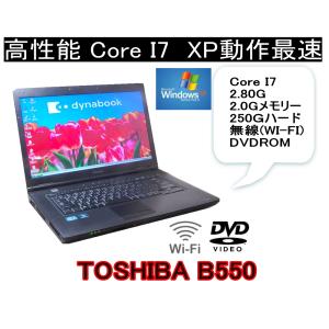 VX ノートパソコン Windows8.1 Pro 64bit NEC VersaPro VK26TX-G (PC