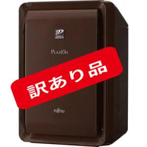 富士通（FUJITSU） HDS-3000R 富士通ゼネラル 高機能プラズマイオン