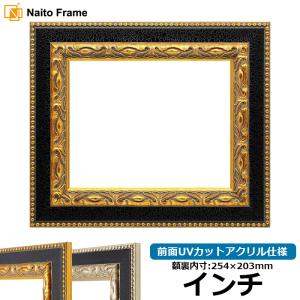 額縁専門店ないとう デッサン額縁 8201/アンティークゴールド A3（420