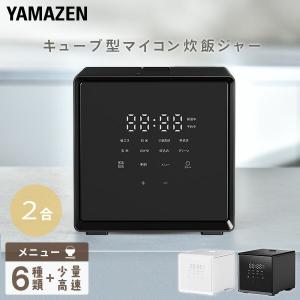 YAMADASELECT(ヤマダセレクト) NRCM05H1 ヤマダオリジナル3合炊き