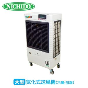 ナカトミ 電気ファンヒーター TEH-100 電気暖房 業務用ヒーター ファン