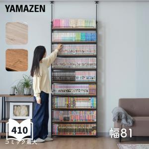 8tail 本棚 突っ張り ラック 幅101cm ホワイト×ナチュラル : Mailo