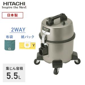 日立（HITACHI） 業務用掃除機 集じん容積12L ブロワー機能 布