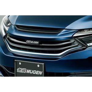 無限（MUGEN） フロントスポーツグリル ダーククロームメッキ仕上げ