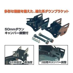 BEST STYLE/ベストスタイル スライドキャンバーキット マークX/120系