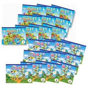 七田式教材（しちだ） 小学生プリント3年思考力国語 : 脳トレ生活