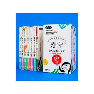 七田式教材（しちだ） 小学生プリント3年思考力国語 : 脳トレ生活