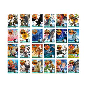 講談社の動く図鑑 MOVE mini 既刊13巻セット : 六本木 蔦屋書店 ヤフー