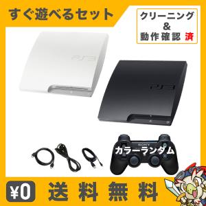 SONY（ソニー） PS3 プレステ3 PlayStation 3 (160GB) チャコール