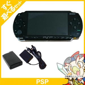 PlayStation PSP-2000 本体【すぐ遊べるセット】 選べるカラー6色