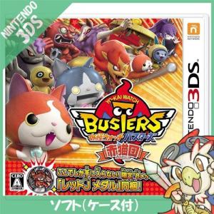 任天堂（Nintendo） 3DS 妖怪ウォッチ2 真打 ソフトのみ ニンテンドー