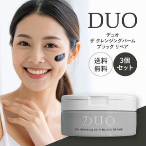 DUO（デュオ） 洗顔 クレンジング 2品セット 公式 ザ クレンジング