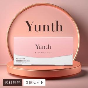 Yunth（ユンス） 生ビタミンC 導入美容液 28包 2個セット 生VC美白美容