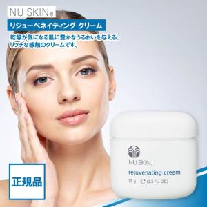 NU SKIN（ニュースキン） Q10 スキン ローション 150ml 3本セット 化粧