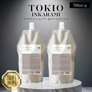 TOKIO INKARAMI IE インカラミ プラチナム シャンプー トリートメント