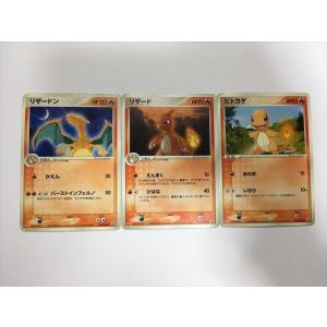 Q220【ポケモン カード】 サンダー フリーザー ファイヤー Pt 3枚