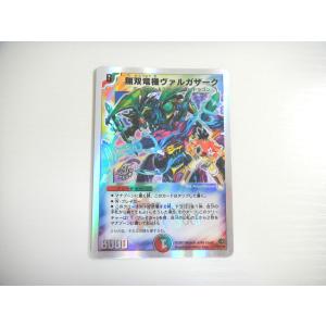 タカラトミー（TAKARA TOMY） AI3【デュエルマスターズ】伝説のサンテ