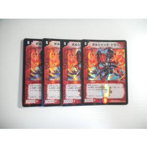 タカラトミー（TAKARA TOMY） AI3【デュエルマスターズ】伝説のサンテ