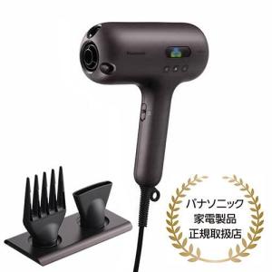 長期5年保証付】パナソニック EH-NC80-Tヘアードライヤーナノケア