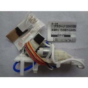 Panasonic（パナソニック） 純正 CH10014727KYZ (CH10014727KYの後継品