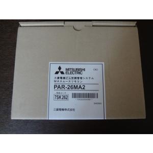 三菱電機（MITSUBISHI ELECTRIC） MAリモコン 空調管理システム PAR