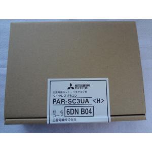 ダイキン（DAIKIN） リモコンボックス BRC1G4 : 冷凍空調エアコン工具