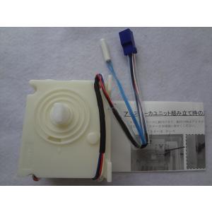 日立 純正 R-B6200-601 冷蔵庫 R-B6200の制御基板 リユース : パーツ