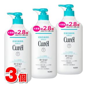 Curel 《お買い得3個セット》キュレル ローション ポンプ 410ml×3本