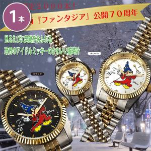 送料無料 サンフレイム Disney ミッキー 腕時計 WD-Z01-MK WD-Z02-MK