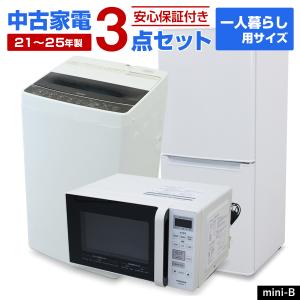 SHARP（シャープ） 中古家電セット 一人暮らし 単身用 3点セット