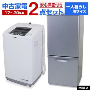 SHARP（シャープ） 買い替え応援セール 中古 冷蔵庫 一人暮らし 137L