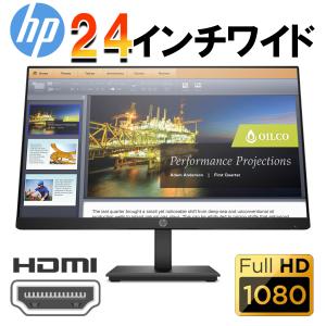 2026年2月】日本HP パソコン用ディスプレイ、アクセサリーのおすすめ