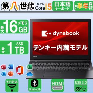 2026年2月】11インチノートpc（dynabook）のおすすめ人気ランキング